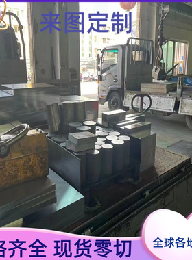 HC950/1300HS 汽车钢板 QStE340TM 冷轧板 S550MC HC500LA 酸洗板