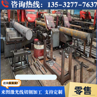 不锈铁1Cr13 2Cr13 3Cr13 4Cr13 9CR18MOV 17-4PH 440C钢板圆棒