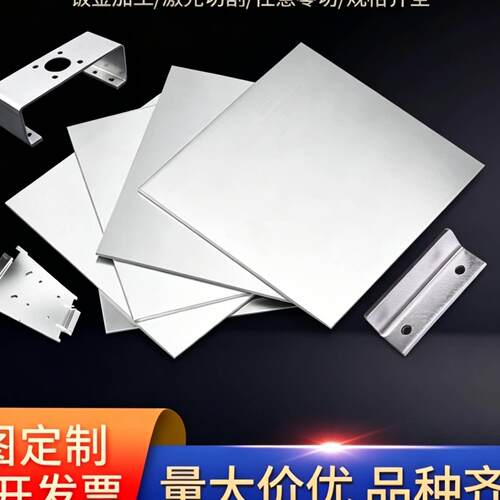 AL7075铝合金2A50H112铝圆棒5086铝合金板AL5251铝管2A70-T6铝块
