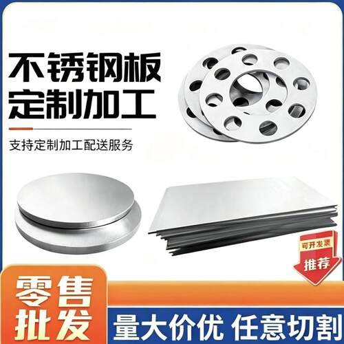 316ti双相不锈钢SUS329J1冷拉圆钢SAF2707HD中厚薄板1.4462六角棒