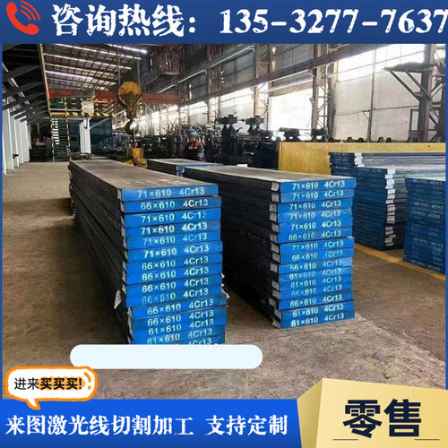 30CrMnSi/35CrMnSiA 40CrNiMo 4340圆棒20crmnti板材16MnCr5钢板