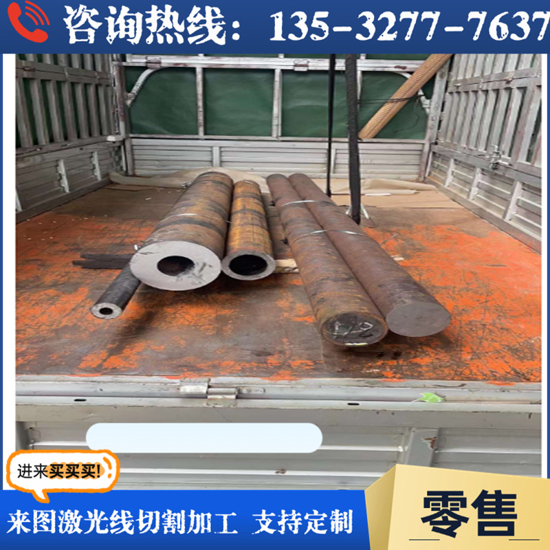 5CrNiMo锻打5CrMnMo锻件60Si2Mn 30CrMnSiA 35CrMnSiA钢板 圆棒