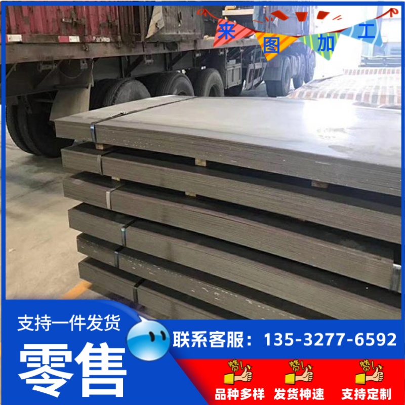 30MnE碳素钢ASTM1046冷拉光圆AISI1010钢板E295GC圆棒1095圆钢