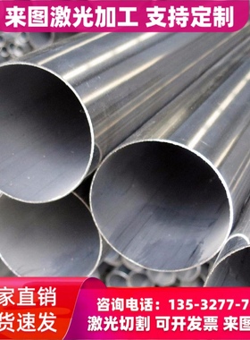 9cr18mo 440B圆钢 06Cr25Ni20钢板 440cSUS303 X102CrMo17不锈钢