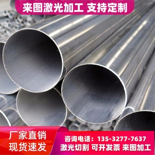 SUS440C 不锈钢1.4122 1.4125 1.4301 1.4303 1.4305 钢带 圆棒板