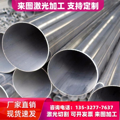 SUS440C 不锈钢1.4122 1.4125 1.4301 1.4303 1.4305 钢带 圆棒板