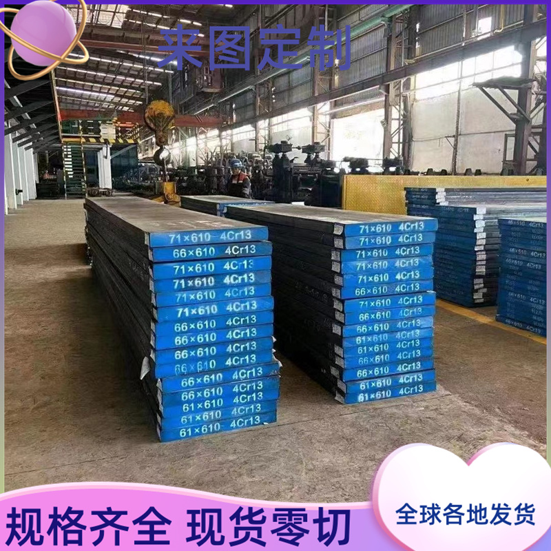 冷轧板DC01/SPCC/ST12深冲拉伸加工DC03/DC04/SPCD/SPCE/ST14钢板