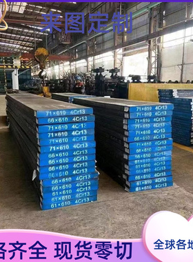 CR180BH冷轧板_S550MC酸洗板_HC300/500DP卷板钢带_板卷薄板零切