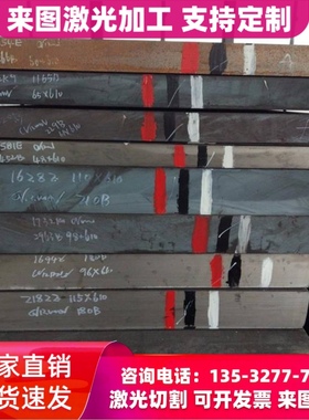 1.5022冷轧钢板 SP253-590汽车钢板 MJSH400J冷轧卷JSC390W冷轧带