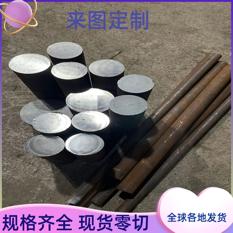 冷轧钢板SPFC490中厚板MJIS270D冷拉圆钢JSC980P现货SPFC390现货