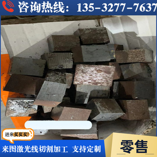 12Cr1MoV MN13耐磨板15CrMoR SA516GR70钢板切割 NM500 NM400