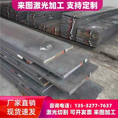 冷轧汽车钢板HC260LA HC340LA热轧酸洗SAPH380 SAPH400 SAPH440