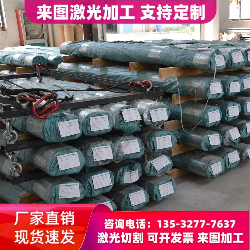 X22CrMoV12-1不锈钢0Cr15Ni5Cu3Nb圆棒SUS304LN钢板9Cr14MoV圆钢,金属材料及制品,钢板,淘宝优惠券,粉丝福利购,淘宝优惠卷