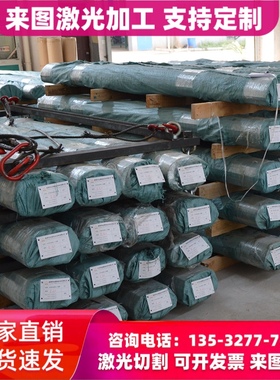 X22CrMoV12-1不锈钢0Cr15Ni5Cu3Nb圆棒SUS304LN钢板9Cr14MoV圆钢