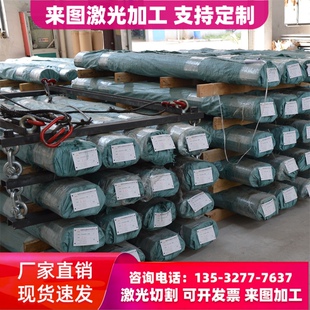 X22CrMoV12 1不锈钢0Cr15Ni5Cu3Nb圆棒SUS304LN钢板9Cr14MoV圆钢