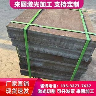 宝钢S380MC高强度酸洗板S500MC冷成型汽车钢板S550MC激光切割加工