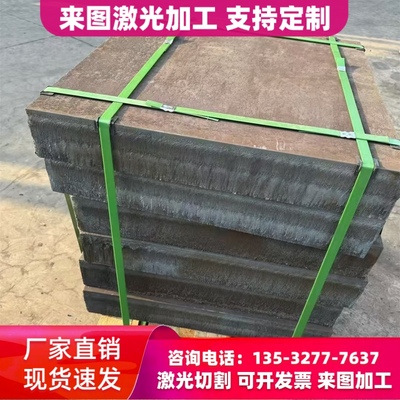 宝钢S380MC高强度酸洗板S500MC冷成型汽车钢板S550MC激光切割加工