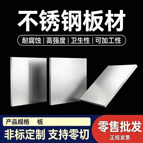 AlSiMgMn 6082铝合金板材铝排铝合金铝料AlMnCu N3AlMg5Mn0.4铝棒