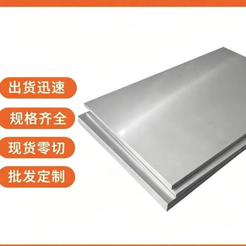 Al99.8ZnMg 铝板AlFeSi AlMn0.6铝棒 AlMn1铝管 AlMnCu铝合金板