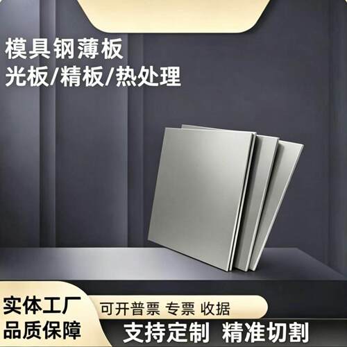 不锈钢06Cr19Ni10 0Cr17Ni12Mo2 1Cr18Ni9Ti 0Cr25Ni20圆钢 钢板