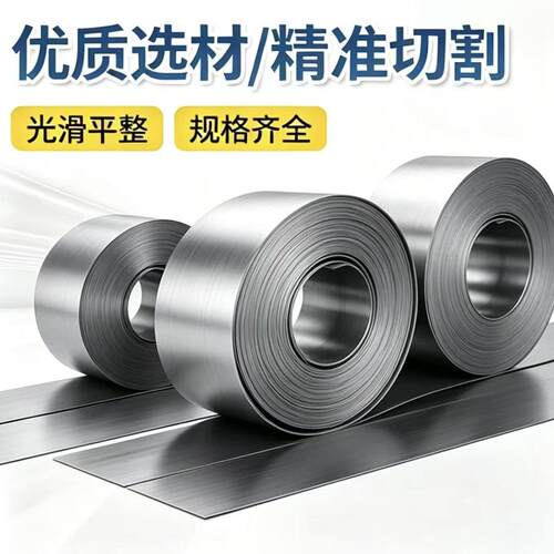 SPCC/DC01/ST12/Q235/10#/20#/45#/08AL冷轧钢板铁皮铁板激光加工