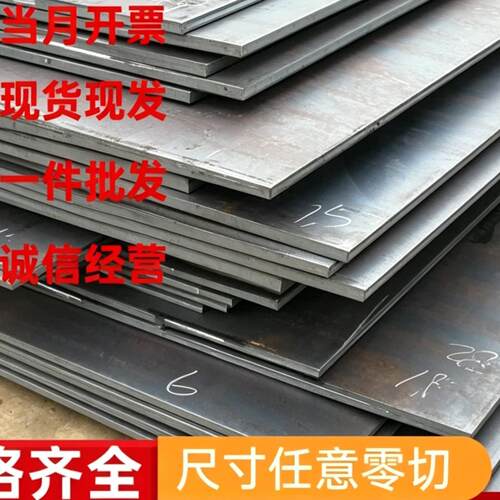 优质S650MC酸洗板HC300LA冷轧板BUSD钢带QSTE420TM汽车钢板卷圆棒