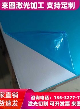 供应圆钢SUSXM27 SUS302B不锈钢板310S31 1.4406 06Cr19Ni13Mo3