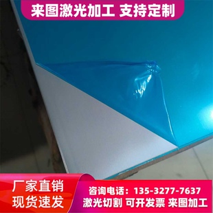 供应圆钢SUSXM27 SUS302B不锈钢板310S31 1.4406 06Cr19Ni13Mo3