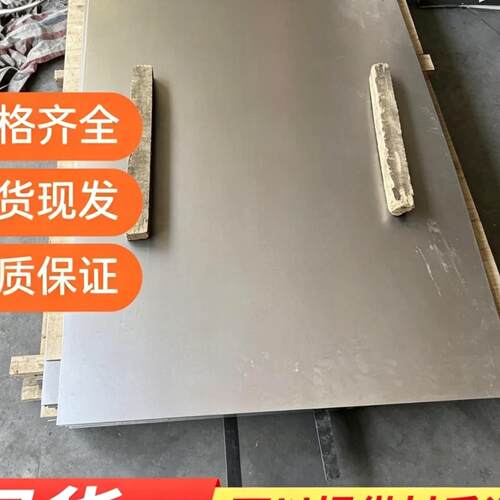 冷轧钢板SPCC卷板冷轧板ST12拉伸深冲板DC01/2/3Q235开平分条冷板