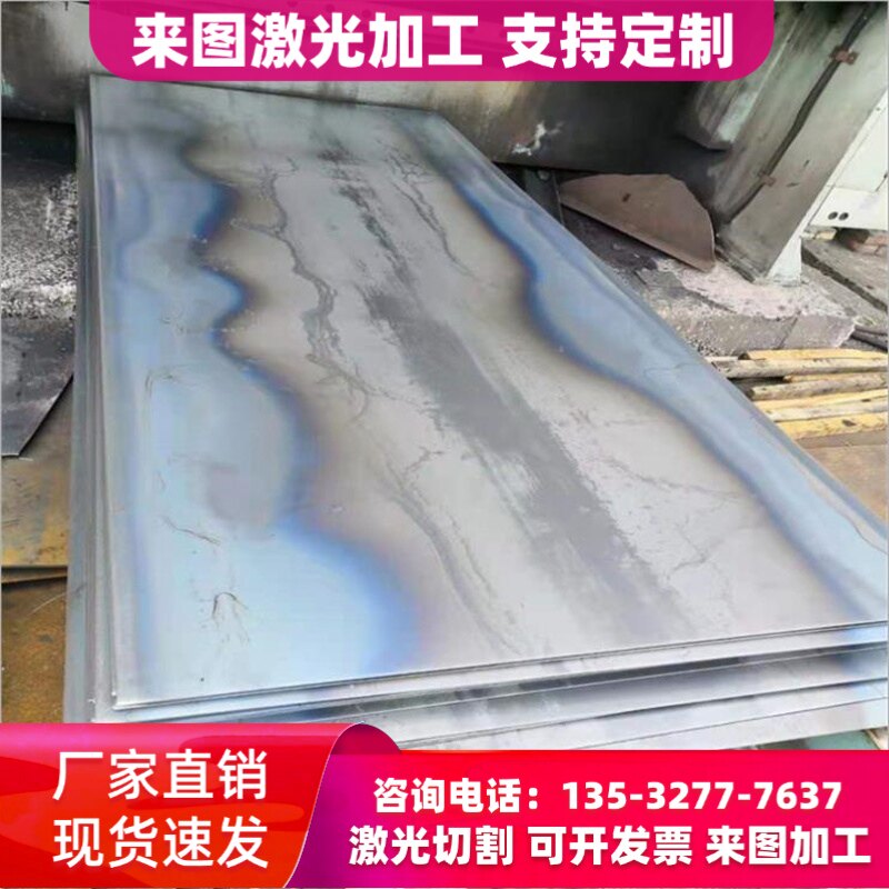 ASTM A-36钢板ASTM A36圆钢55MM ASTM-A36材料ASTM-A36圆棒碳素钢 - 实物图