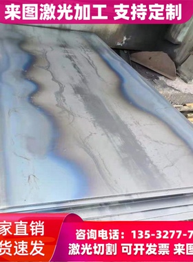 9SiCr圆钢30CrMnSi圆棒T10A光圆9CrSi钢板  合金钢  直径16-300MM