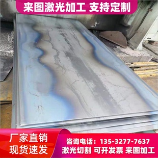 9SiCr圆钢30CrMnSi圆棒T10A光圆9CrSi钢板  合金钢  直径16-300MM