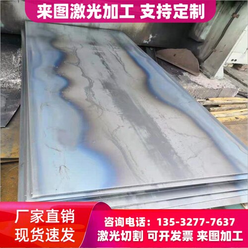 ASTM A-36钢板ASTM A36圆钢55MM ASTM-A36材料ASTM-A36圆棒碳素钢
