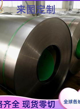 HC420LA 汽车钢板 QSTE500TM 薄板 HC380LA 冷轧板 JSC340H 卷带