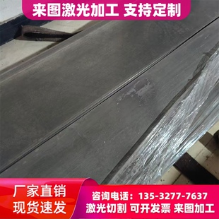 BS600MC钢板 BS700MC钢板 BR1500HS钢板 S700MC钢板 S550MC钢板