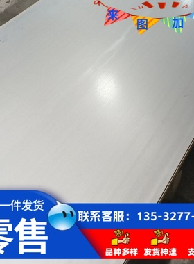 B220P2 冷轧卷板 JSC440P 冷轧中厚薄板 ZSTE460 低合金结构钢板