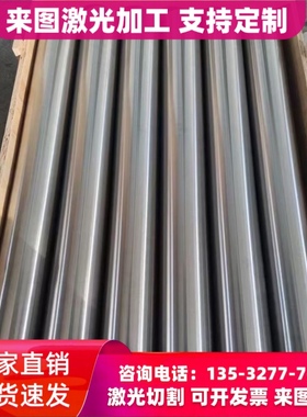 95CR18 X90CrMoV18钢板1.4112 9cr18mov 440c不锈钢102CR17MO圆棒