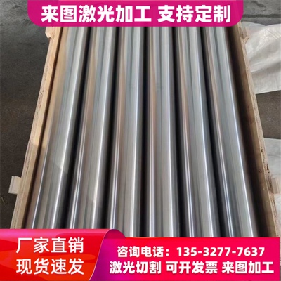 95CR18 X90CrMoV18钢板1.4112 9cr18mov 440c不锈钢102CR17MO圆棒