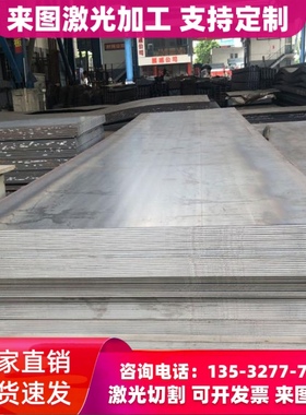 HC340LA M250P1 冷轧高强汽车钢板 SAPH590 QSTE420TM 酸洗钢板