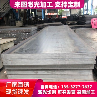 HC340LA M250P1 冷轧高强汽车钢板 SAPH590 QSTE420TM 酸洗钢板