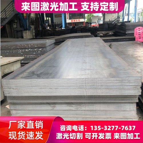 Q355B低合金高强度钢板 铺路用Q355B锰钢板 Q355B高强度耐磨锰板