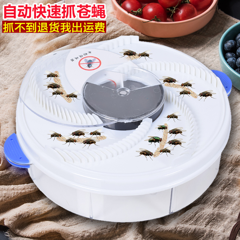 ELECTRIC TRAPPING ARTIFACTS BAIT MATERIALS NON-TOXIC HOUSEHOLD BAIT 3 PACKS FLIES TRAPS BAIT ATTRACTS FLY BAIT