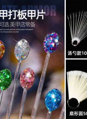 甲片中国VIOOZ扇形日系透明甲片