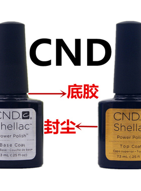 加固钢化持久磨砂底胶封层