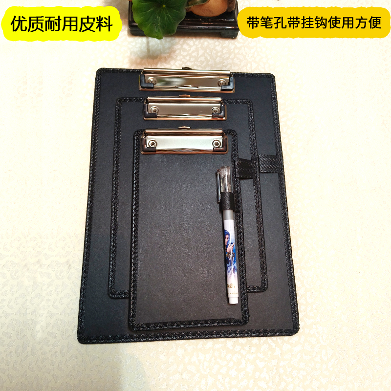 餐厅点菜夹菜单夹皮质写字夹板
