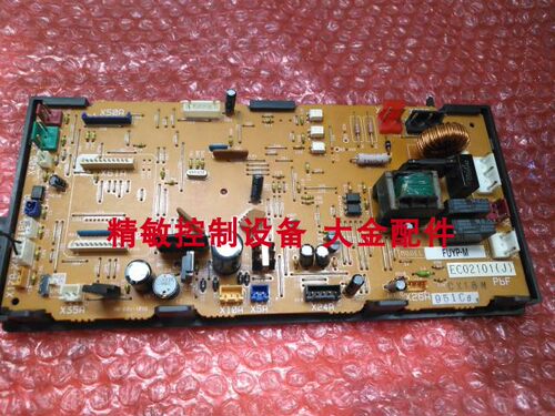 大金全新空调电脑板EC02101(J)  主板控制板 FUYP-M FUY71DQV2CK