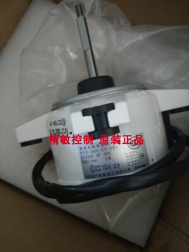 马达风扇电机大金KFD-380-50-8C