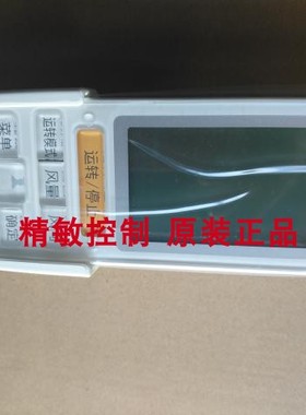 低价促销全新原装大金遥控器BRC4L165 大金VRV FJDP FQDP遥控器