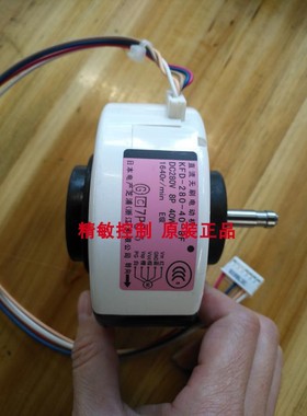 热销全新大金电机KFD-280-40-8F CTXS35EV2C FTXS25FV2CA风机马达