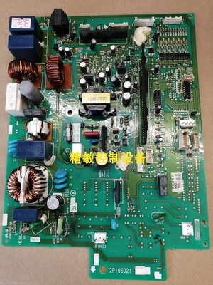 促销大金空调主板2P106021-4 2P106021-7RXD71DMV2C外机板 控制板